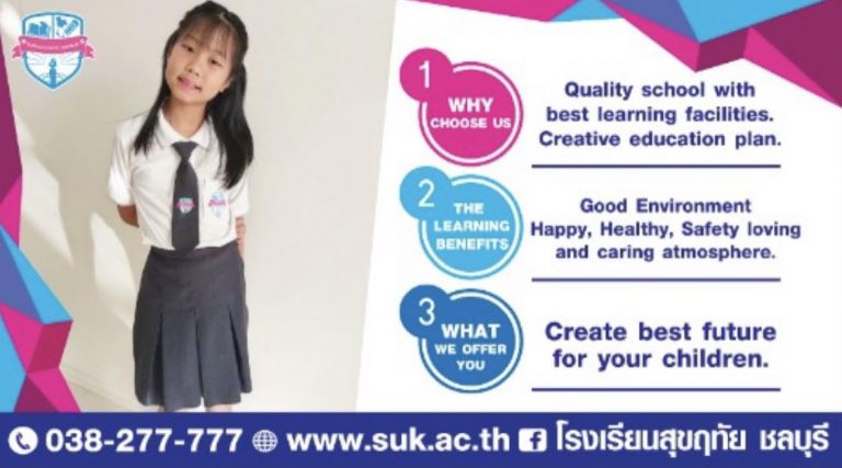 Sukruthai School Chonburi